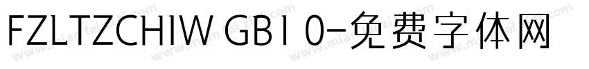FZLTZCHIW GB1 0字体转换